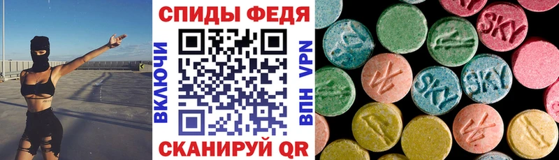 Амфетамин Розовый  Купить где  Десногорск 