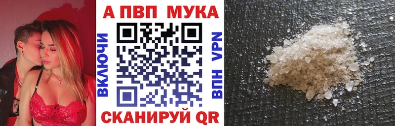 Купить где  Десногорск  APVP Соль 