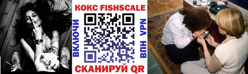 COCAIN 97% Десногорск