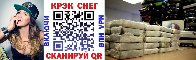 Купить закладки  Десногорск  COCAIN VHQ 