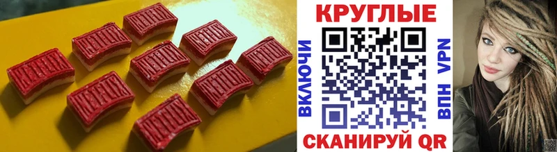 ЭКСТАЗИ louis Vuitton  Купить закладки  Десногорск 