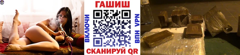 Гашиш 40% ТГК Десногорск