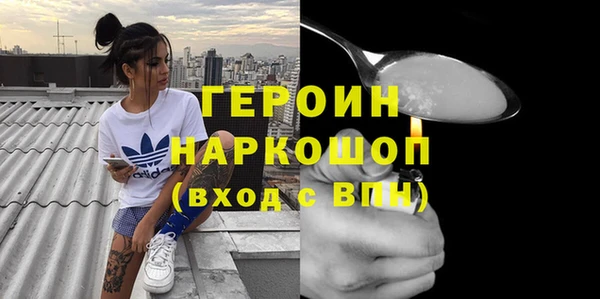 кокаин премиум Балахна