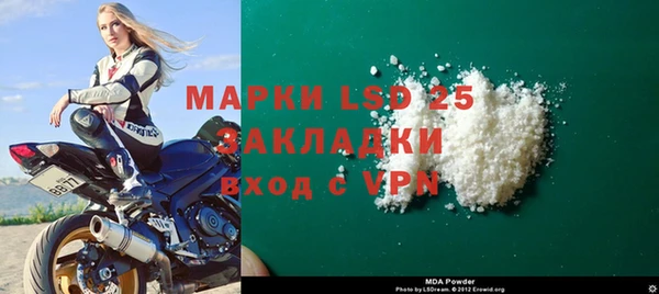 мефедрон Балабаново