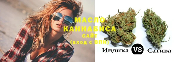 кокаин премиум Балахна