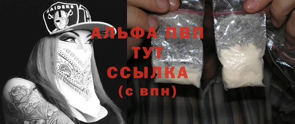 амф Баксан