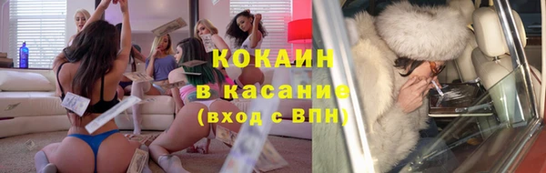 кокаин премиум Балахна