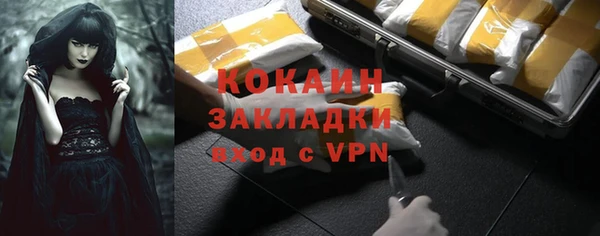 амф Баксан
