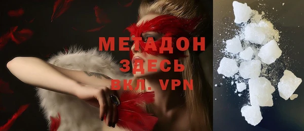 мефедрон Балабаново