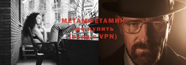кокаин премиум Балахна