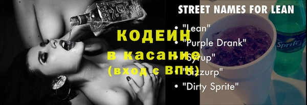 амф Баксан