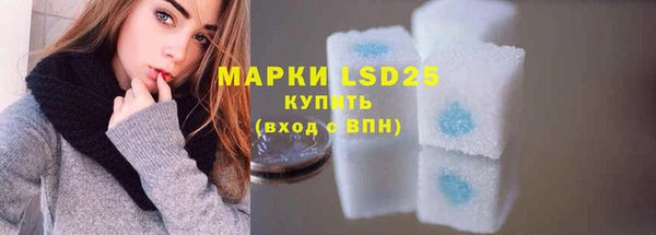 мефедрон Балабаново