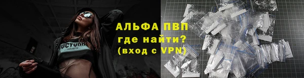 мефедрон Балабаново