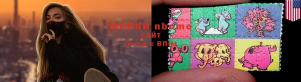 мефедрон Балабаново