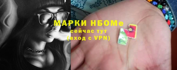 мефедрон Балабаново