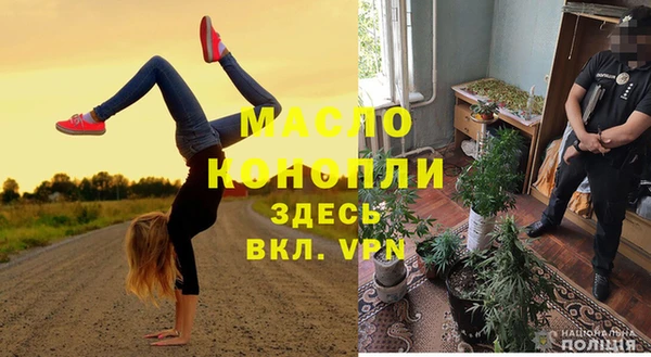 мефедрон Балабаново