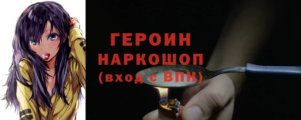 мефедрон Балабаново