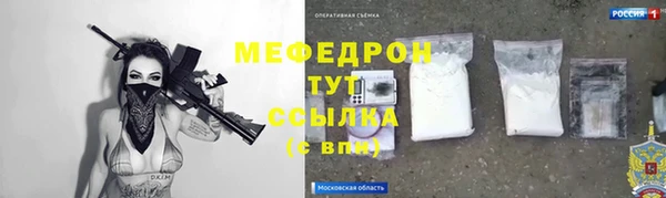 мефедрон Балабаново