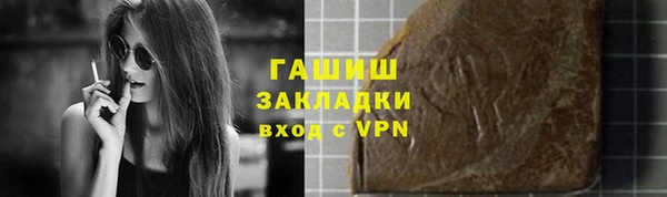 кокаин премиум Балахна