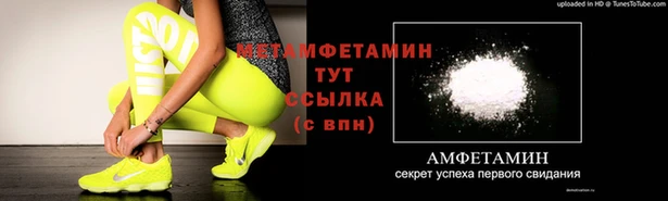 мефедрон Балабаново