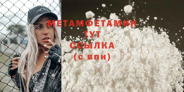 амф Баксан