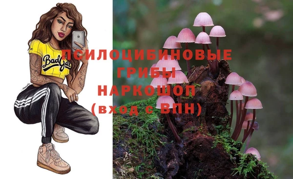 кокаин премиум Балахна