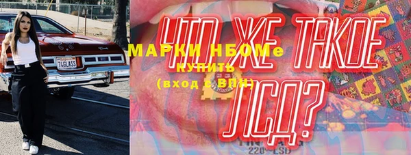 мефедрон Балабаново