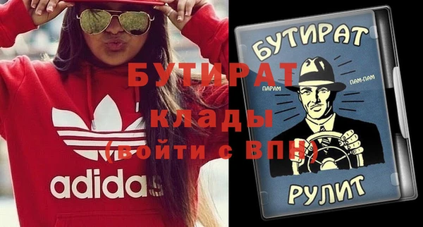 кокаин премиум Балахна