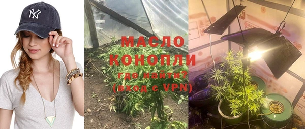 кокаин премиум Балахна
