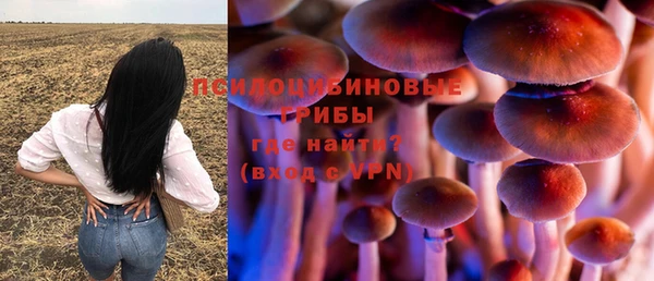 кокаин премиум Балахна