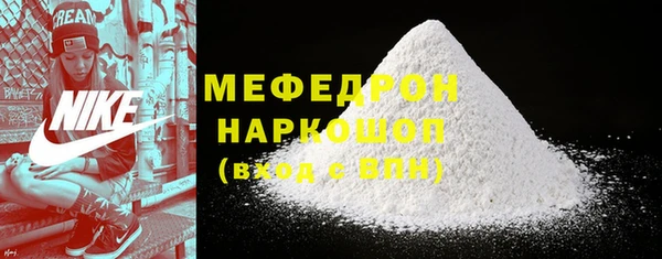 мефедрон Балабаново
