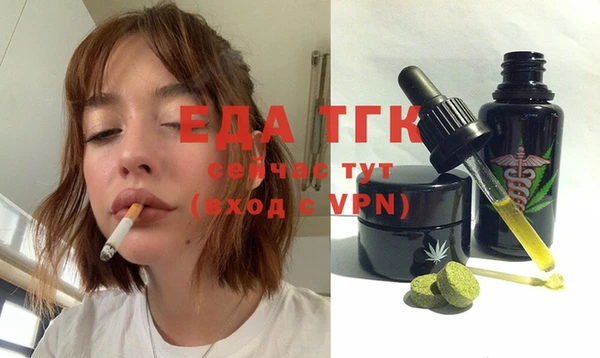 кокаин премиум Балахна