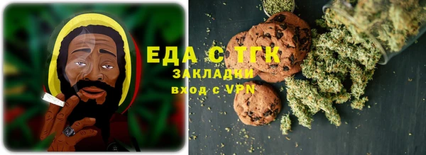 мефедрон Балабаново