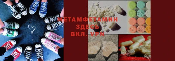 амф Баксан