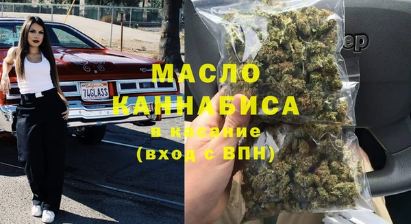 мефедрон Балабаново