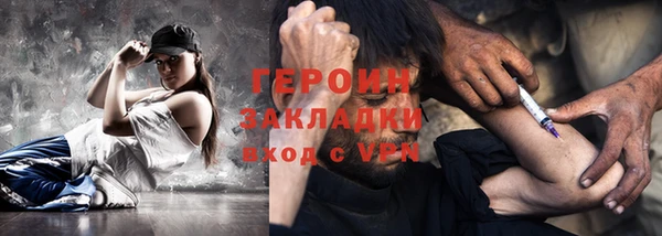 мефедрон Балабаново