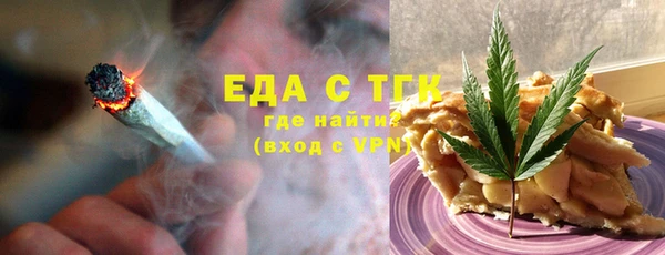 кокаин премиум Балахна
