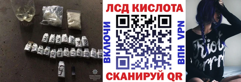 ЛСД экстази ecstasy  Купить где  Десногорск 