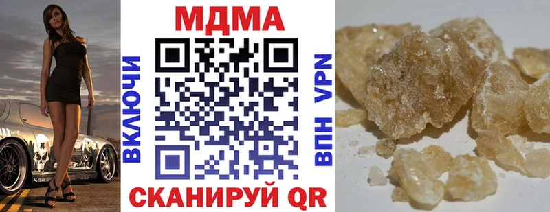 Купить  Десногорск  MDMA crystal 
