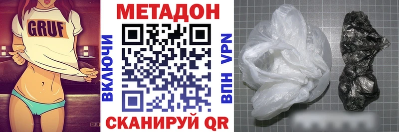 МЕТАДОН мёд  Купить где  Десногорск 