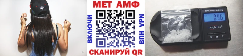 Купить  Десногорск  Метамфетамин витя 