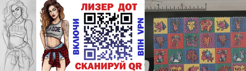 Купить Десногорск Марки 25I-NBOMe 1500мкг