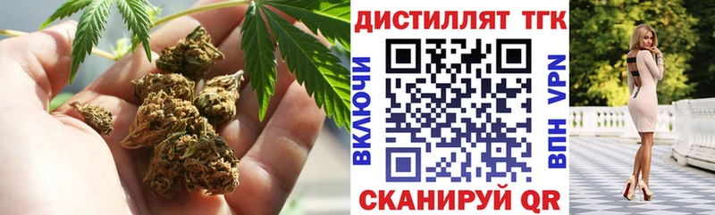 ТГК жижа  Купить где  Десногорск 