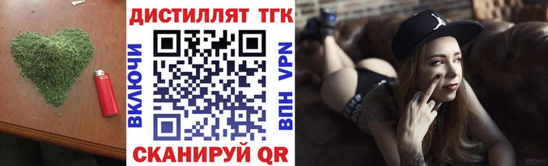 ТГК жижа Десногорск