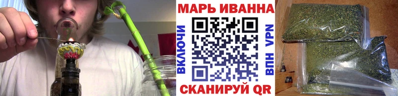 Купить где  Десногорск  Марихуана план 